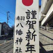 ヒメ日記 2026/01/04 18:13 投稿 アスカ ミセスClub