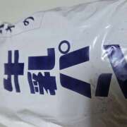 ヒメ日記 2026/03/04 21:43 投稿 アスカ ミセスClub