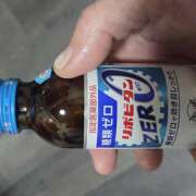 ヒメ日記 2026/04/13 19:32 投稿 アスカ ミセスClub