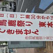 ヒメ日記 2026/04/26 11:32 投稿 アスカ ミセスClub