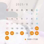 ヒメ日記 2025/08/23 12:11 投稿 野口あいす★ elumo(エルモ)