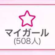 ヒメ日記 2025/10/11 12:11 投稿 野口あいす★ elumo(エルモ)