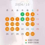 ヒメ日記 2026/10/11 12:02 投稿 野口あいす★ elumo(エルモ)