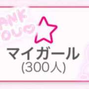 ヒメ日記 2025/08/28 01:13 投稿 ツムギ ピカソ
