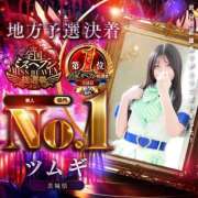 ヒメ日記 2025/11/18 17:54 投稿 ツムギ ピカソ