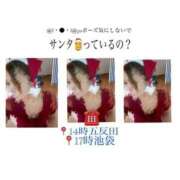 ヒメ日記 2025/12/13 12:15 投稿 ろーず バイオレンス