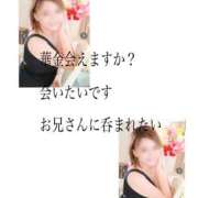 ヒメ日記 2026/03/20 18:35 投稿 ろーず バイオレンス