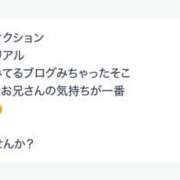 ヒメ日記 2026/03/28 16:45 投稿 ろーず バイオレンス