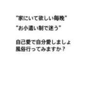 ヒメ日記 2026/05/11 17:35 投稿 ろーず バイオレンス