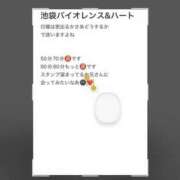 ヒメ日記 2026/06/01 02:25 投稿 ろーず バイオレンス