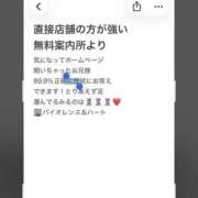 ヒメ日記 2026/06/01 13:15 投稿 ろーず バイオレンス