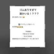 ヒメ日記 2026/06/05 19:05 投稿 ろーず バイオレンス
