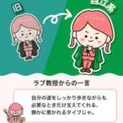 ヒメ日記 2026/02/13 11:04 投稿 わかな 熟女の風俗最終章 西川口店