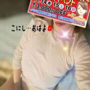 ヒメ日記 2025/11/15 07:20 投稿 小西 錦糸町おかあさん