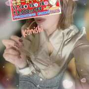 ヒメ日記 2025/11/16 11:20 投稿 小西 錦糸町おかあさん