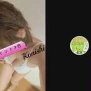 ヒメ日記 2025/11/18 11:50 投稿 小西 錦糸町おかあさん