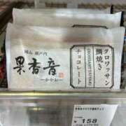 ヒメ日記 2025/09/23 02:06 投稿 岸 熟女の風俗最終章 新横浜店