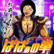 ヒメ日記 2025/10/05 23:46 投稿 岸 熟女の風俗最終章 新横浜店