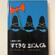 ヒメ日記 2025/11/21 00:36 投稿 岸 熟女の風俗最終章 新横浜店