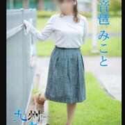 ヒメ日記 2025/09/17 13:09 投稿 音琶みこと(おとわみこと) 九州熟女　熊本店