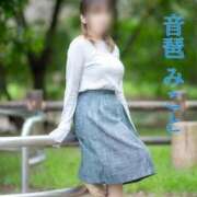 ヒメ日記 2025/11/27 08:49 投稿 音琶みこと(おとわみこと) 九州熟女　熊本店