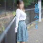 ヒメ日記 2025/12/02 20:29 投稿 音琶みこと(おとわみこと) 九州熟女　熊本店