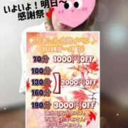 ヒメ日記 2025/11/13 13:06 投稿 小西 西船橋おかあさん