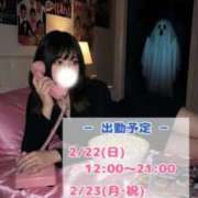 ヒメ日記 2026/02/22 00:10 投稿 いぶ すごいエステ池袋店