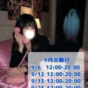 ヒメ日記 2026/09/02 10:00 投稿 いぶ すごいエステ池袋店