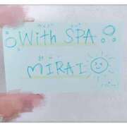 ヒメ日記 2025/08/16 21:15 投稿 みらい with SPA (ウィズスパ)