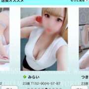 ヒメ日記 2025/08/20 21:30 投稿 みらい with SPA (ウィズスパ)