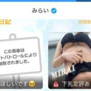 ヒメ日記 2025/08/23 19:01 投稿 みらい with SPA (ウィズスパ)