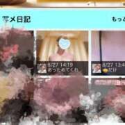 ヒメ日記 2025/08/27 18:15 投稿 みらい with SPA (ウィズスパ)