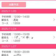 ヒメ日記 2025/11/17 09:30 投稿 みらい with SPA (ウィズスパ)