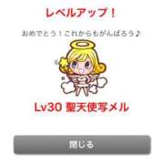 ヒメ日記 2025/11/17 19:01 投稿 みらい with SPA (ウィズスパ)