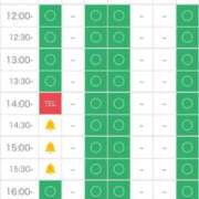 ヒメ日記 2026/02/01 09:02 投稿 みらい with SPA (ウィズスパ)