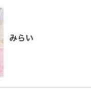 ヒメ日記 2026/02/28 22:30 投稿 みらい with SPA (ウィズスパ)