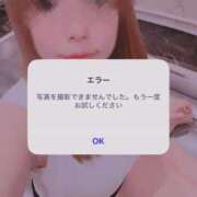 ヒメ日記 2026/03/04 06:30 投稿 みらい with SPA (ウィズスパ)