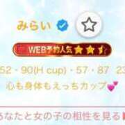 ヒメ日記 2026/06/10 12:55 投稿 みらい with SPA (ウィズスパ)
