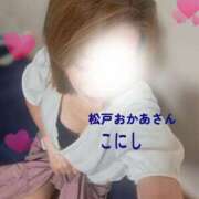 ヒメ日記 2025/08/21 20:05 投稿 小西 松戸おかあさん