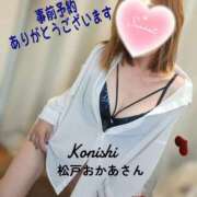 ヒメ日記 2025/09/03 16:05 投稿 小西 松戸おかあさん