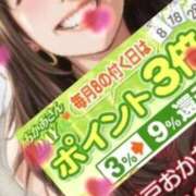 ヒメ日記 2025/09/07 08:51 投稿 小西 松戸おかあさん