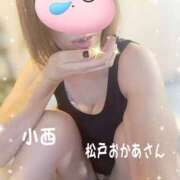 ヒメ日記 2025/09/20 23:15 投稿 小西 松戸おかあさん