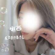 ヒメ日記 2025/09/25 21:50 投稿 小西 松戸おかあさん
