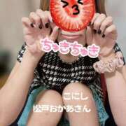 ヒメ日記 2025/09/27 00:55 投稿 小西 松戸おかあさん