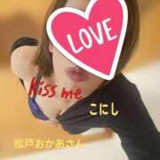 ヒメ日記 2025/10/05 08:15 投稿 小西 松戸おかあさん