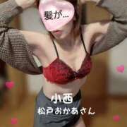 ヒメ日記 2025/10/24 10:25 投稿 小西 松戸おかあさん