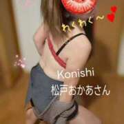 ヒメ日記 2025/10/24 11:45 投稿 小西 松戸おかあさん