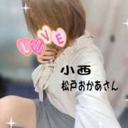 ヒメ日記 2025/10/24 16:25 投稿 小西 松戸おかあさん