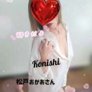 ヒメ日記 2025/11/14 07:15 投稿 小西 松戸おかあさん